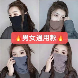 Scarf unisex autumn and winter versatile thickened warm pullover collar scarf outdoor cold-proof neck protection windproof surface