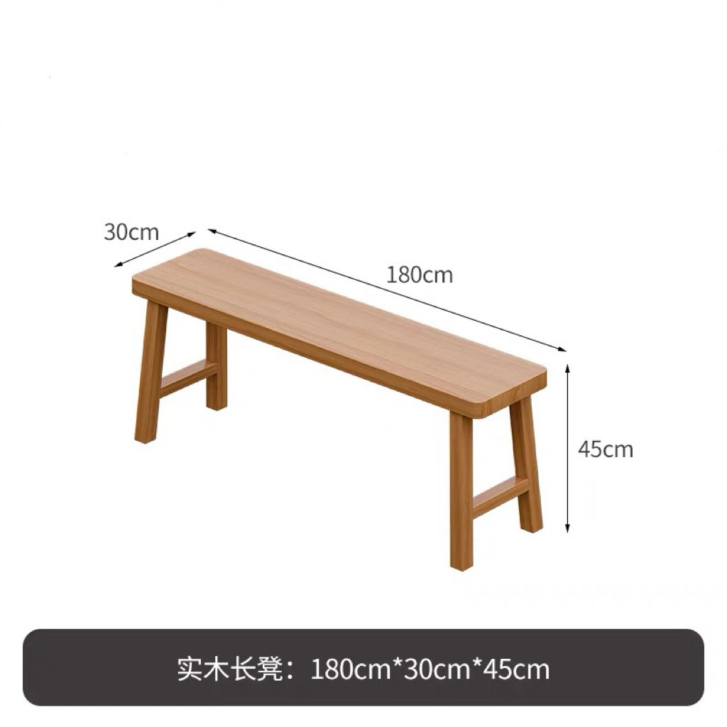 벤치 180*30*45 판두께 5CM