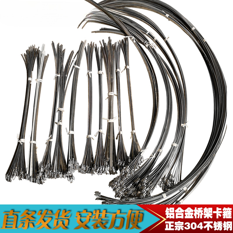 Acero inoxidable estándar nacional de garganta gruesa abrazadera apretada correa metálica gran especificación alargada lazos industriales