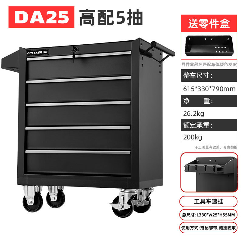 緑林57引き出し自動車修理工具車移動工具箱カート修理工場部品箱鉄重工具箱|undefined