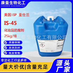 ���� �����m Germall IS-45������ ���yƷԭ�� ������