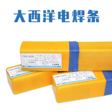 �Ĵ������� ��ǿ�ȸֵ纸��CHE107Cr 607 608 707 757 857 857Cr