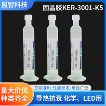 ձԽ zKER-3001-K5^zЙCߌ̾zɫ͸