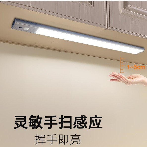 跨境人体感应灯人来即亮led充电式长条橱柜衣柜楼梯感应小夜灯|undefined