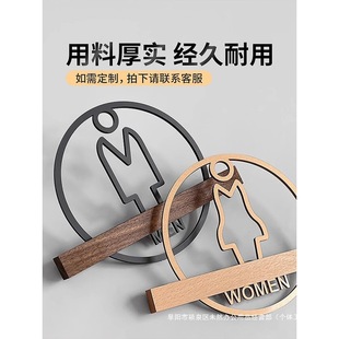 Men's and women's restroom signage toilet signage toilet instructions doorplate special office hotel box bag