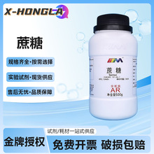 ï  ɰ AR500g CAS:57-50-1Wԇ