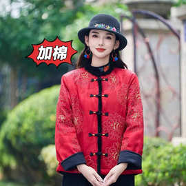 新中式刺绣复古盘扣立领棉衣女2025冬季新款缎面真毛保暖宽松外套