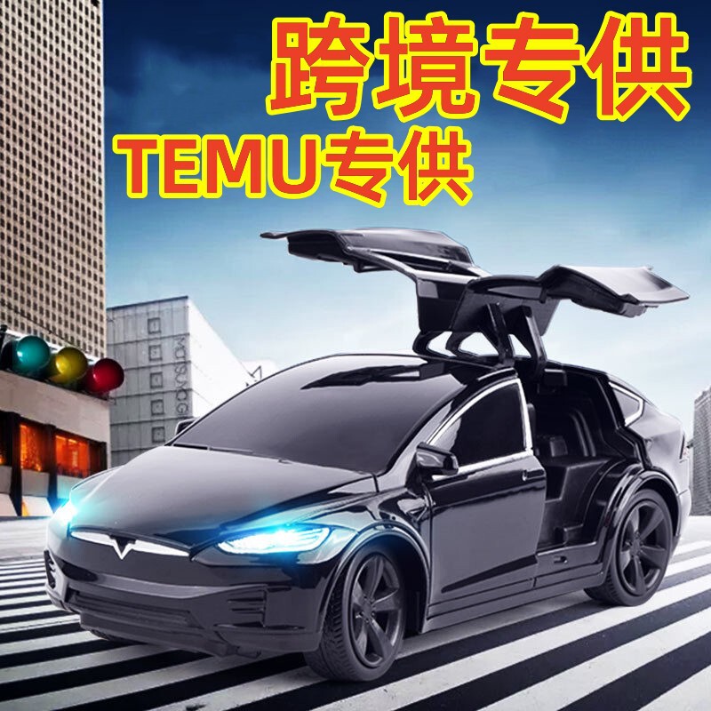 Cross-border hot sale children's remote control toy car Tesla model boy toy car door movable puzzle birthday gift Cross-border hot sale children's remote control toy car Tesla model boy toy car door movable puzzle birthday gift