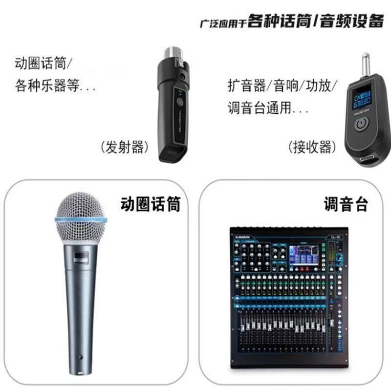 コイル有線変換無線マイクシステム送信受信器楽器手持ち電気ブロー管ギター拡大手雷|undefined