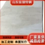 耐腐蚀monel400蒙乃尔合金板