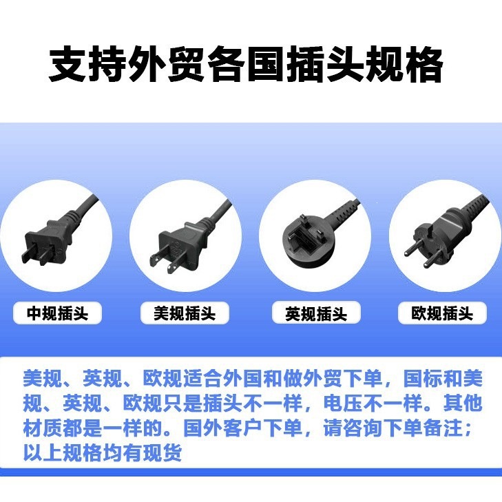 一键上货_20260321122138
