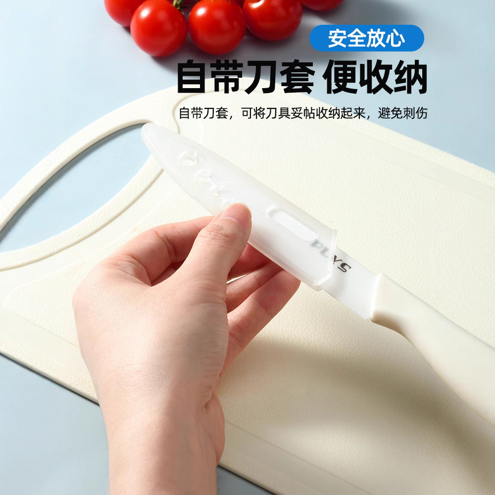 Cuchillo de cocina cuchillo de cocina cuchillo de cocina cuchillo de cerámica cuchillo de frutas cuchillo de carne