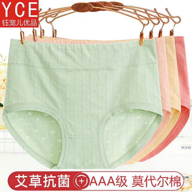 Popular factory direct sales modal cotton underwear Women's Mid-waist belly contracting hip lifting antibacterial breathable gear plus size women's triangle Popular factory direct sales modal cotton underwear Women's Mid-waist belly contracting hip lifting antibacterial breathable gear plus size women's triangle