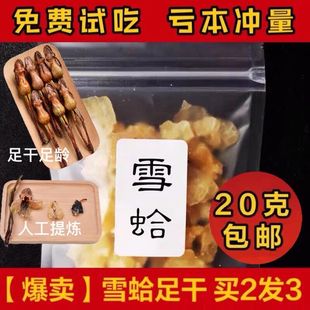 ѩ��ɖ|���L��ɽ�����͸���͸�؛ 20�����ѩ����I���l��