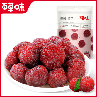 �ٲ�ζ��÷��100g�����T����Ԓ÷��÷����ʳ����