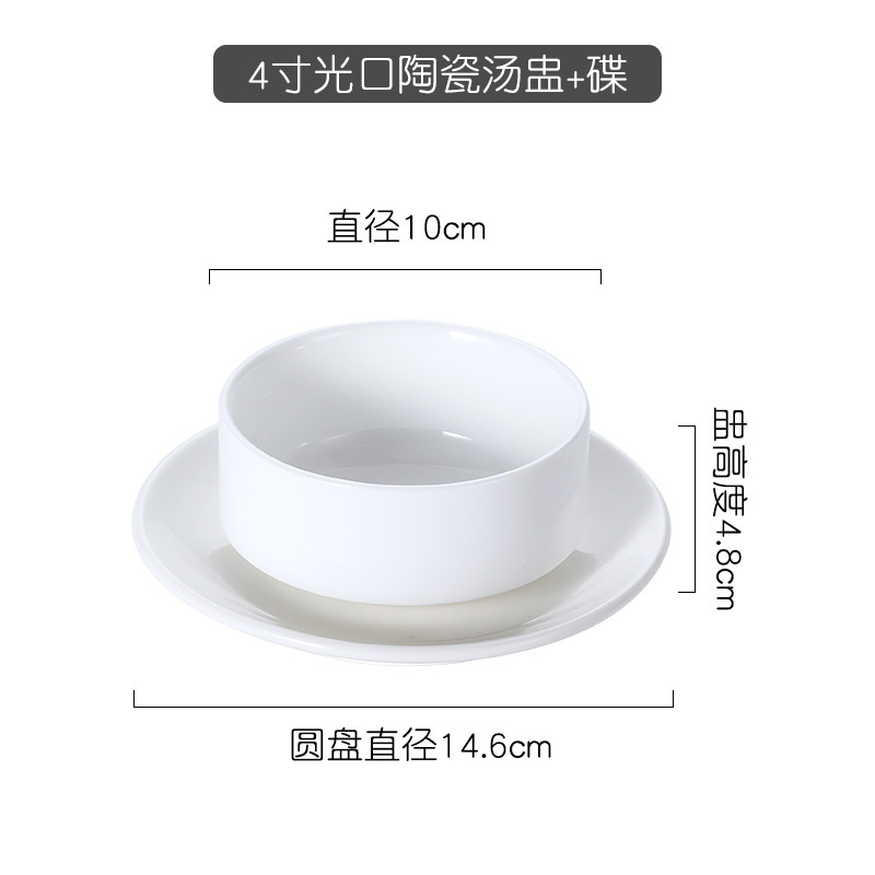 简约创意西式纯白双耳汤碗汤杯汤盅碗烘焙陶瓷餐具早餐粥碗甜品碗|undefined