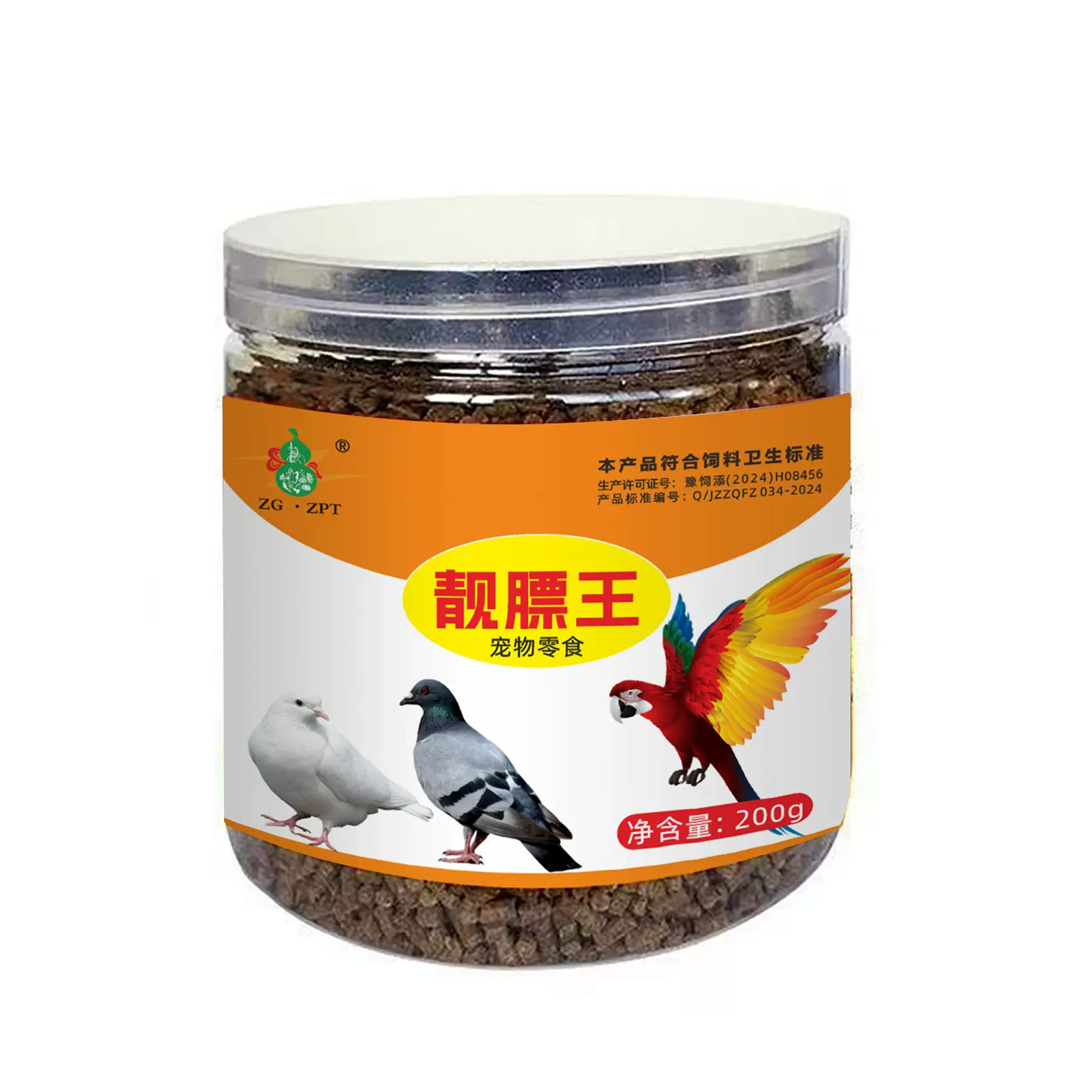 壮膘王提香诱食鸟儿饲料鸟粮画眉粮观赏鸟用提性装膘鸟饲料