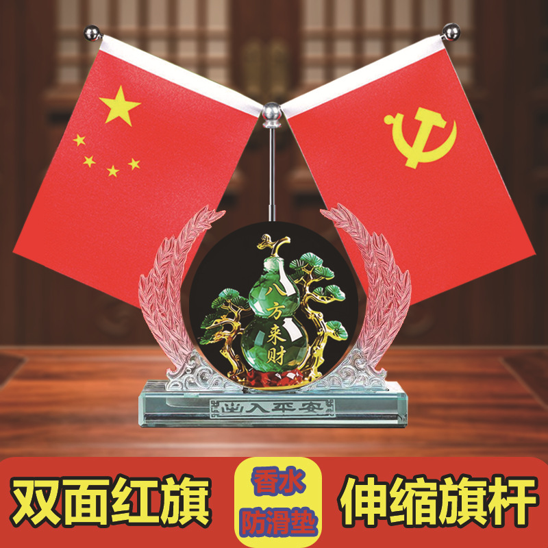 【Popular Product】Home Feng Shui Wealth-Attracting Ornament, Car Red Flag Ornament, Office Desk Decorative Small Ornament