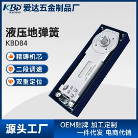 地弹簧;拉手;门夹