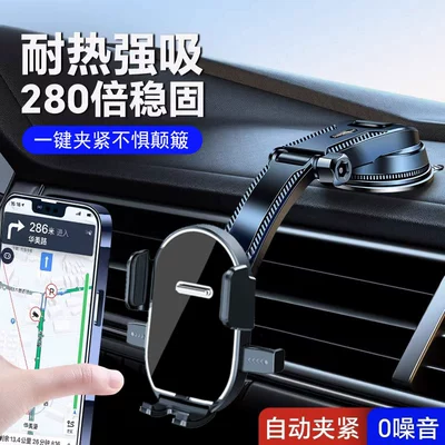 outlet mobile phone holder, Car phone holder - a29-waterfall-mirror-model-black-for-instrument-panel