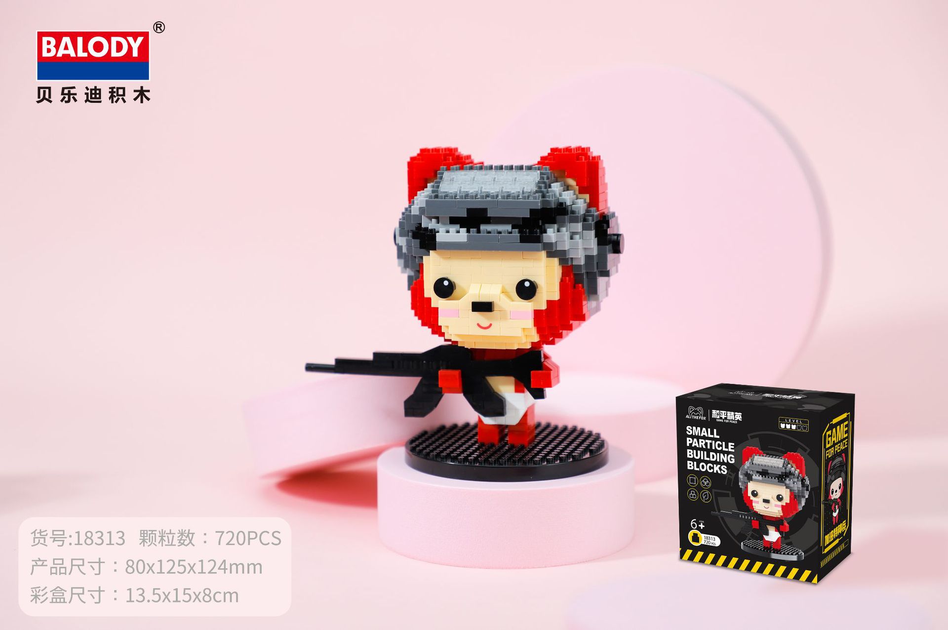 18313 Ametralladora Ari (720pcs)