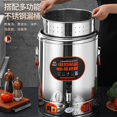 ハロゲンバケツ電気スープ桶商用ネット桶煮ちまき専用鍋煮スープ桶ハロゲン味電気煮桶漏桶ハロゲン肉桶