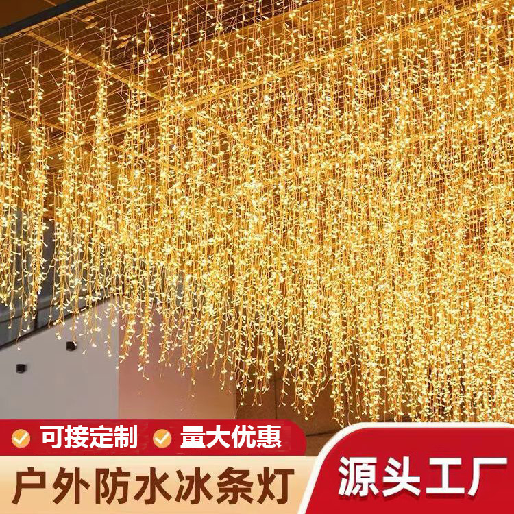 Outdoor waterproof ice strip light curtain light string colored light decoration LED outdoor starry light engineering lighting string