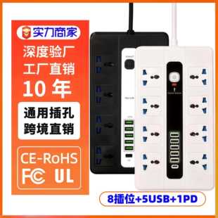 �羳8��λ�p�Ų�����USB�WҎ�๦�ܲ���f�ܿ�ͨ���L�����^�dӢҎ