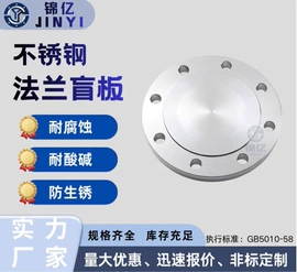法兰