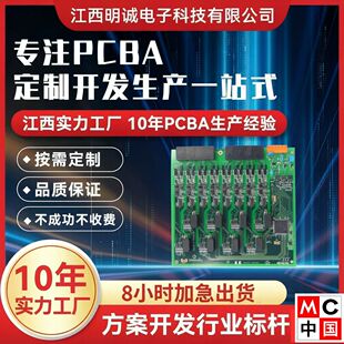PCB��·���·�峭���������Ӽ�24H���a