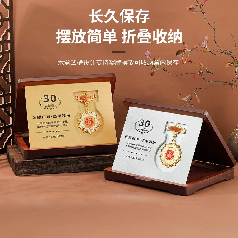 勋章奖牌定制创意高档木质荣誉加盟商授权牌匾退休纪念品定做批发