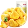 Grain of pineapple 50g