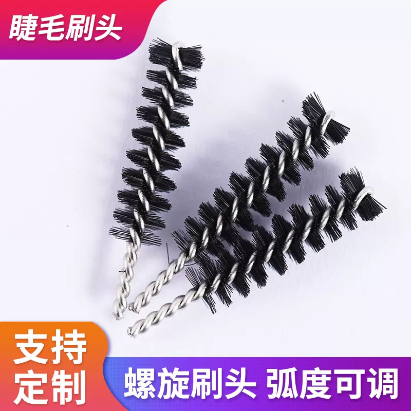 黑色螺旋状睫毛刷头美妆工具打理嫁接睫毛刷头一次性睫毛眉毛刷头