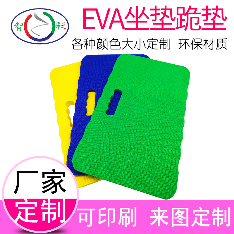 Cross-Border Thickened Eva Kneeling Pad, Knee Pad, Foam Multi-Functional Non-Slip Cushion, Customizable Printing, Outdoor Sports Mat