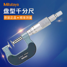 �ձ����Sǧ�ֳ߾������P�^169-201 202 205 207 101 0-25-50-75mm