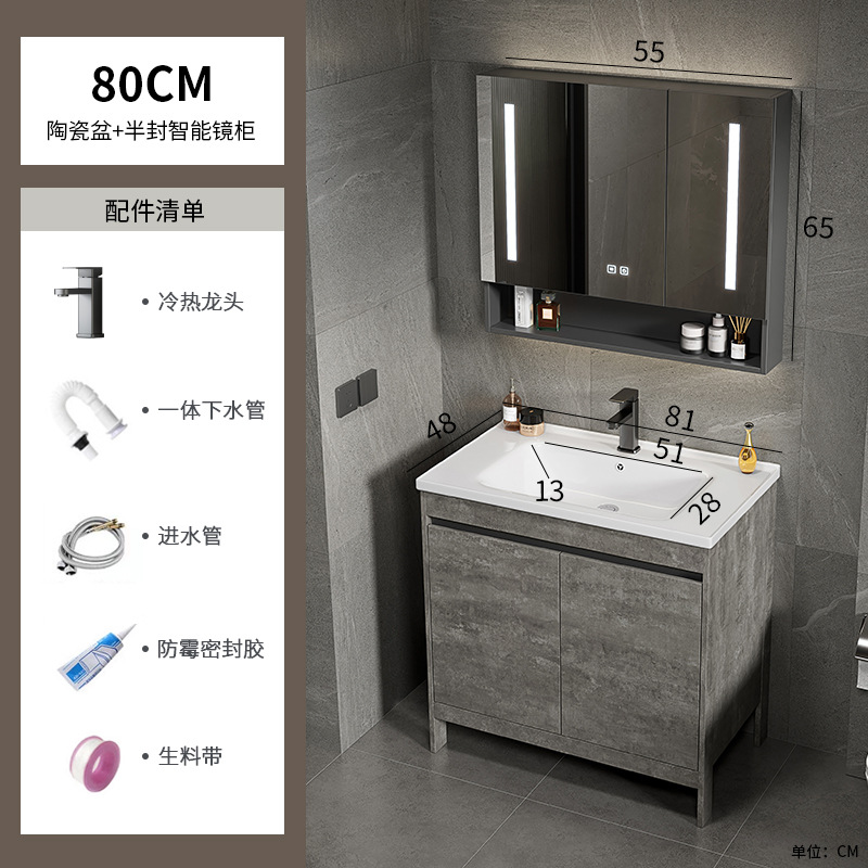 Espacio gris de lujo ligero, armario de baño de aluminio, mesa de lavado combinada, lavabo integrado de cerámica, mesa de lavado, baño, piso al aire libre