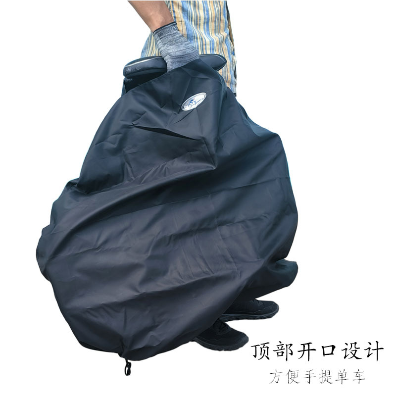 cubierta de polvo de bicicleta plegable bolsa de almacenamiento de bicicleta plegable bolsa de carga de automóvil eléctrico plegable