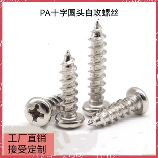 PAʮ�ֈA�^��β�Թ�M3�ݽz304���P��F�懺��\΢��С���