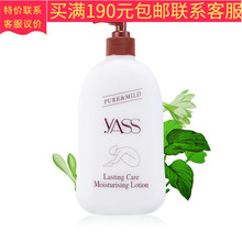 雅氏润肤露500ml 恒久滋润清爽保湿身体露 家庭装润肤露一件代发