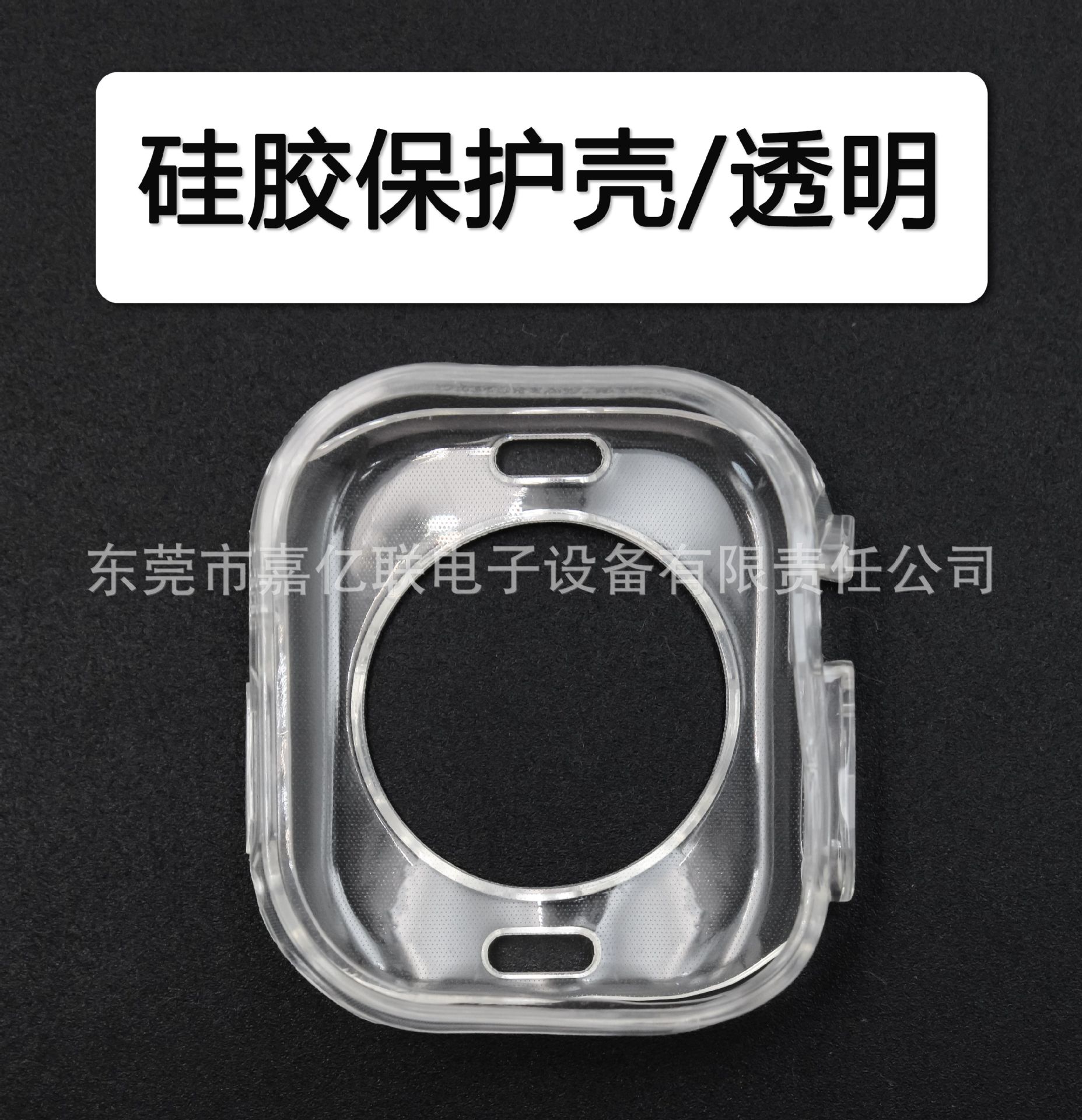The semi-enclosed protective case is suitable for Apple Watch s10 and Huawei smartwatch silicone protective case manufacturer wholesale details Picture