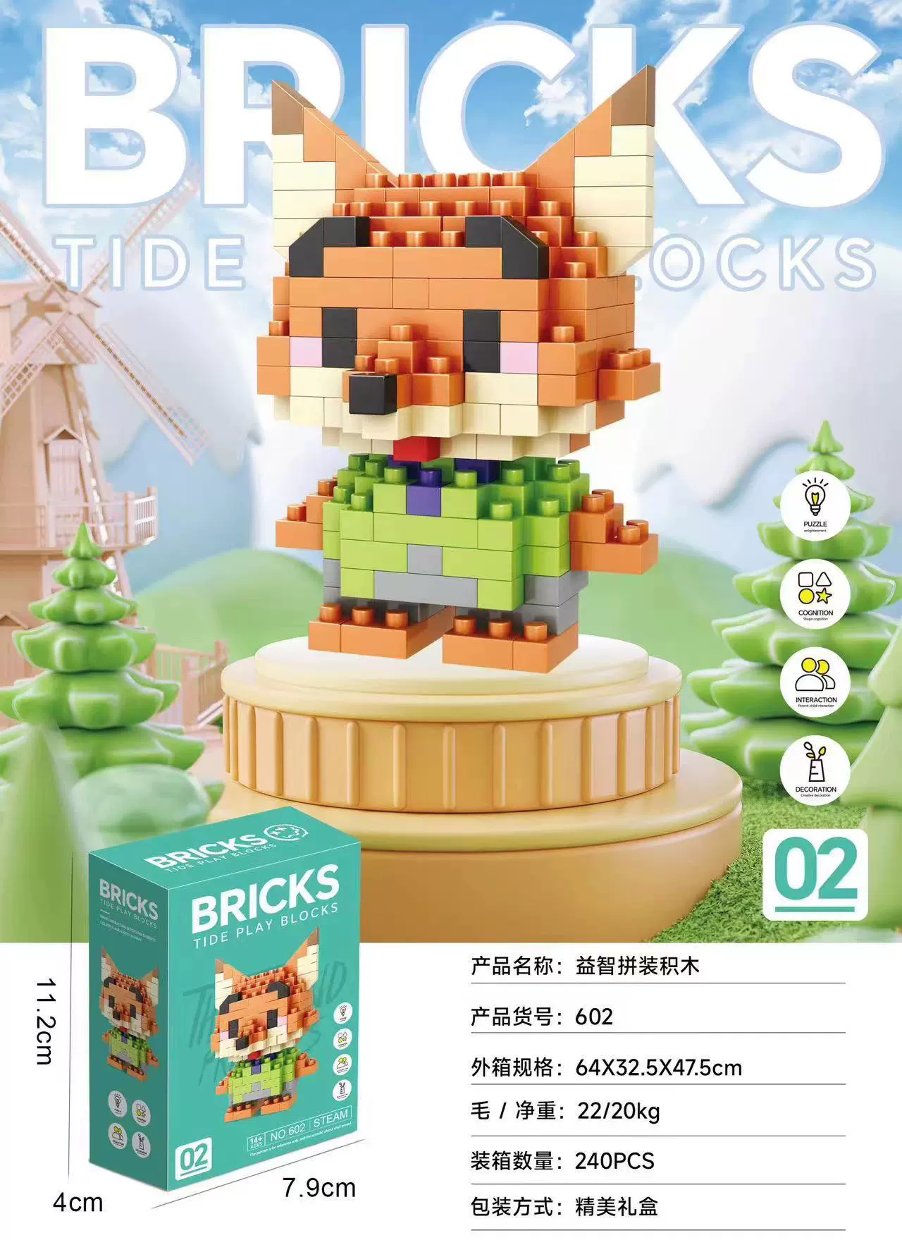 Building Block Set (Lego) Cartoon Characters, multi-model mini figures, 50+ variants