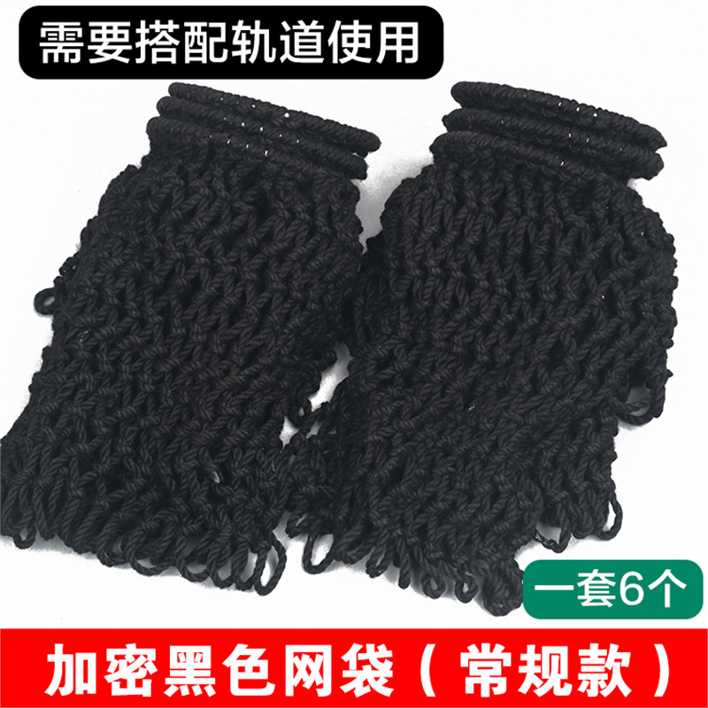 A set of encrypted black mesh bags (conventional models)