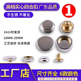 钮扣;服饰箱包五金;胸针