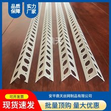 阴阳角线条油漆刮腻子pvc墙边护角包边护直角收边条墙角 保护条