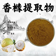 �㙴��ȡ��10:1ˮ���Է������|șʳͬԴ��ĩʳƷ��ԭ�ϬF؛���]