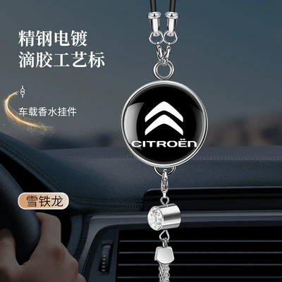 Car hanging – Fragrance Perfume, Car Interior Hanging Ornament - large-logo-perfume-pendant-citroen-comes-with-1-bottle-of-blue-ocean-perfume