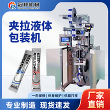 ԲҺװ  ˮҺжױˮѽҩ