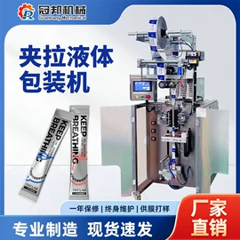 多功能包装机;贴标机械;封口机械