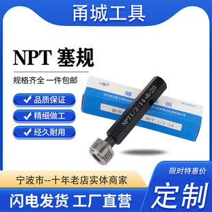 �����F���ݼy��Ҏ �ݼy�hҎ NPT 1/8 1/4 1/2 3/4 1��2��3��̨�A