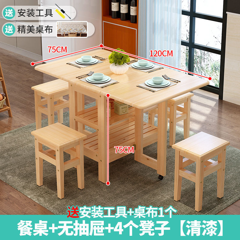 Dining table without drawers [varnish] (length 120 width 75) + 4 stools